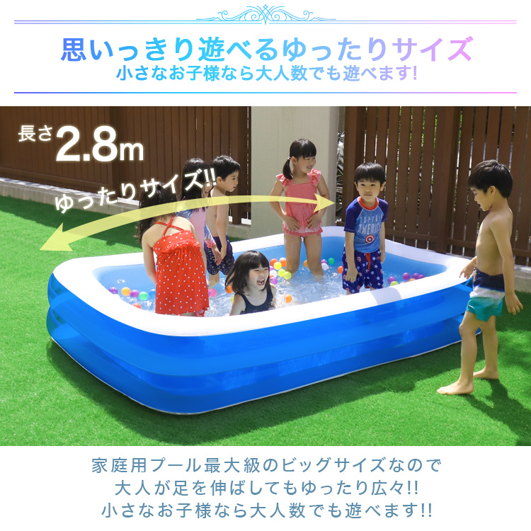 ビニールプール 家庭用 大型 280×170×55cm グリーン ゆったり 2気室 ファミリー 子供 ボールプール ペット 水遊び 砂遊び 熱中症対策_画像6