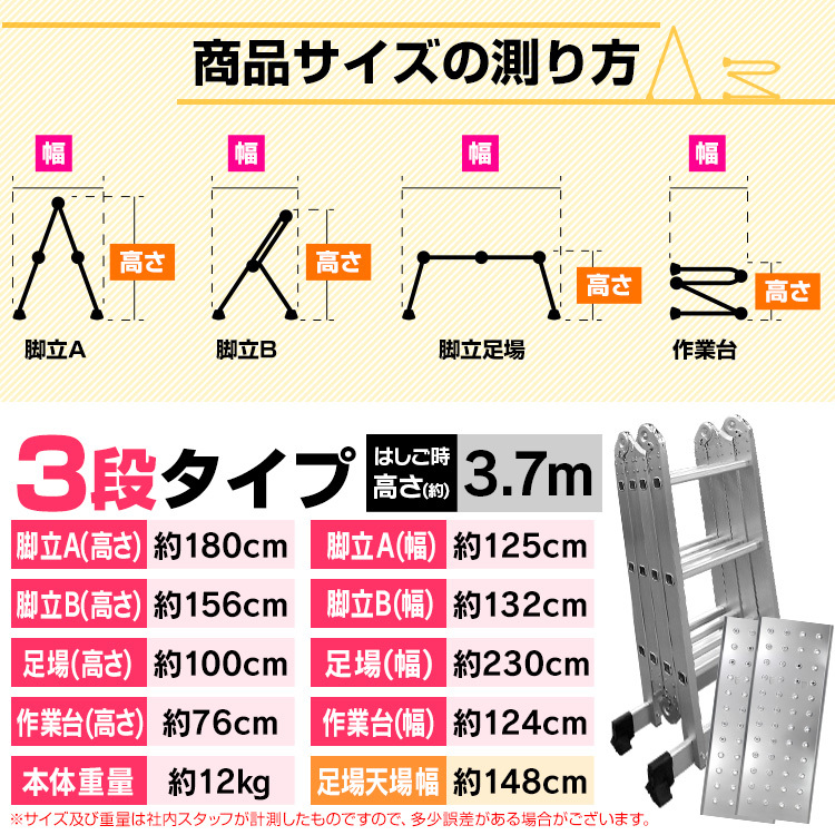 多機能はしご 4.7m 専用プレート2枚付き ワンタッチロック 万能 アルミ 折り畳み はしご スーパーラダー 脚立 足場 洗車 剪定 掃除 作業台_画像9