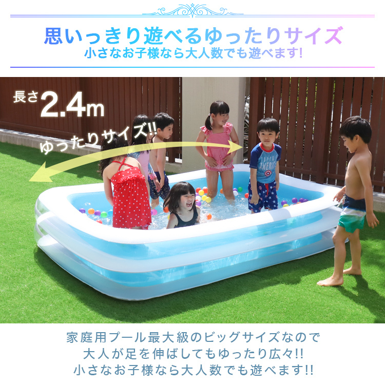 ビニールプール 家庭用 電動ポンプ付き ブルー 大型240×160×45cm ゆったり 高耐久 ファミリー 子供用 レジャー 水遊び 砂遊び 熱中症対策_画像6