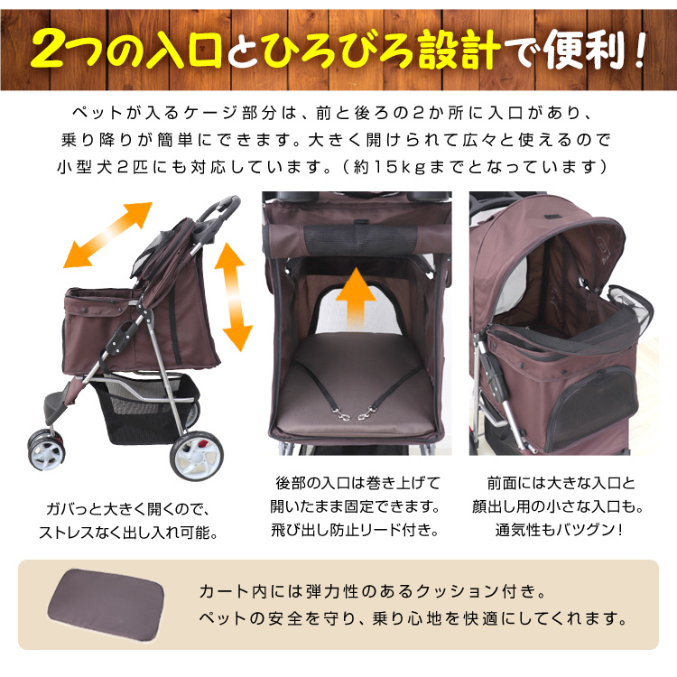  pet Cart 3 wheel type withstand load 15kg Brown carpet attaching folding pet buggy carry cart light weight stylish walk 