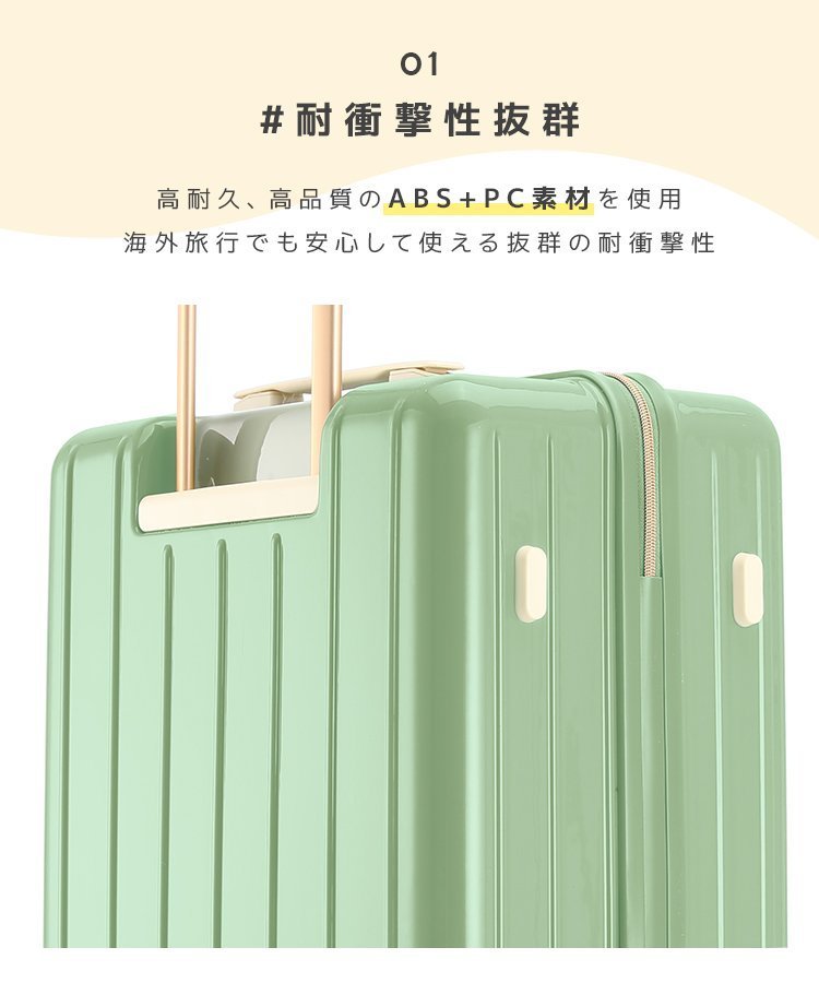 スーツケース 軽量 Sサイズ 39L 1～2泊 機内持ち込みサイズ TSAロック