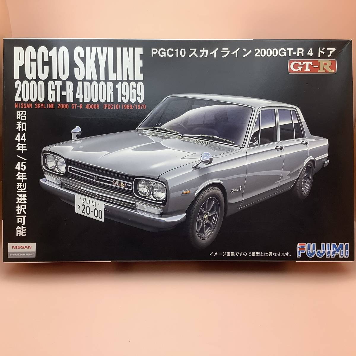 即決 フジミ Fujimi 1/24 日産 スカイライン 2000 GT-R 4ドア ハコスカ
