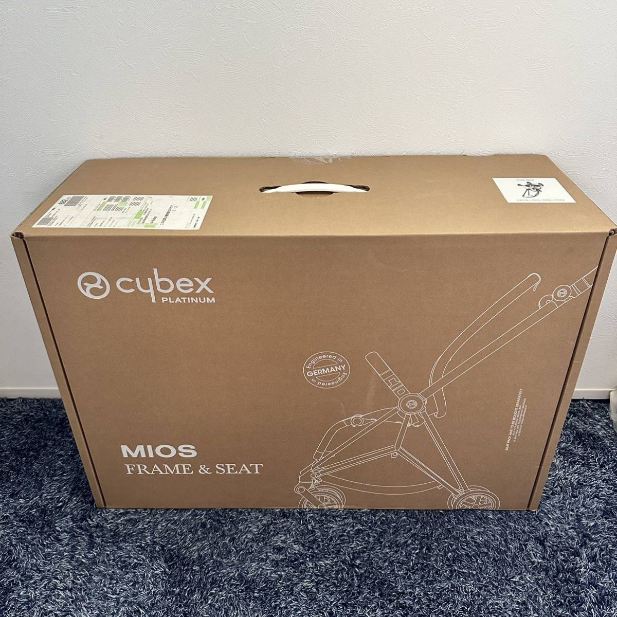 cybex サイベックス MIOS ミオス ローズゴールド マンハッタングレー