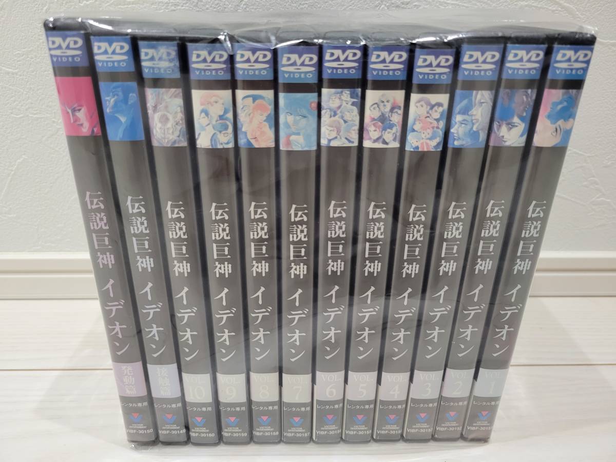 レンタル落ち】伝説巨神イデオン 12本セット-