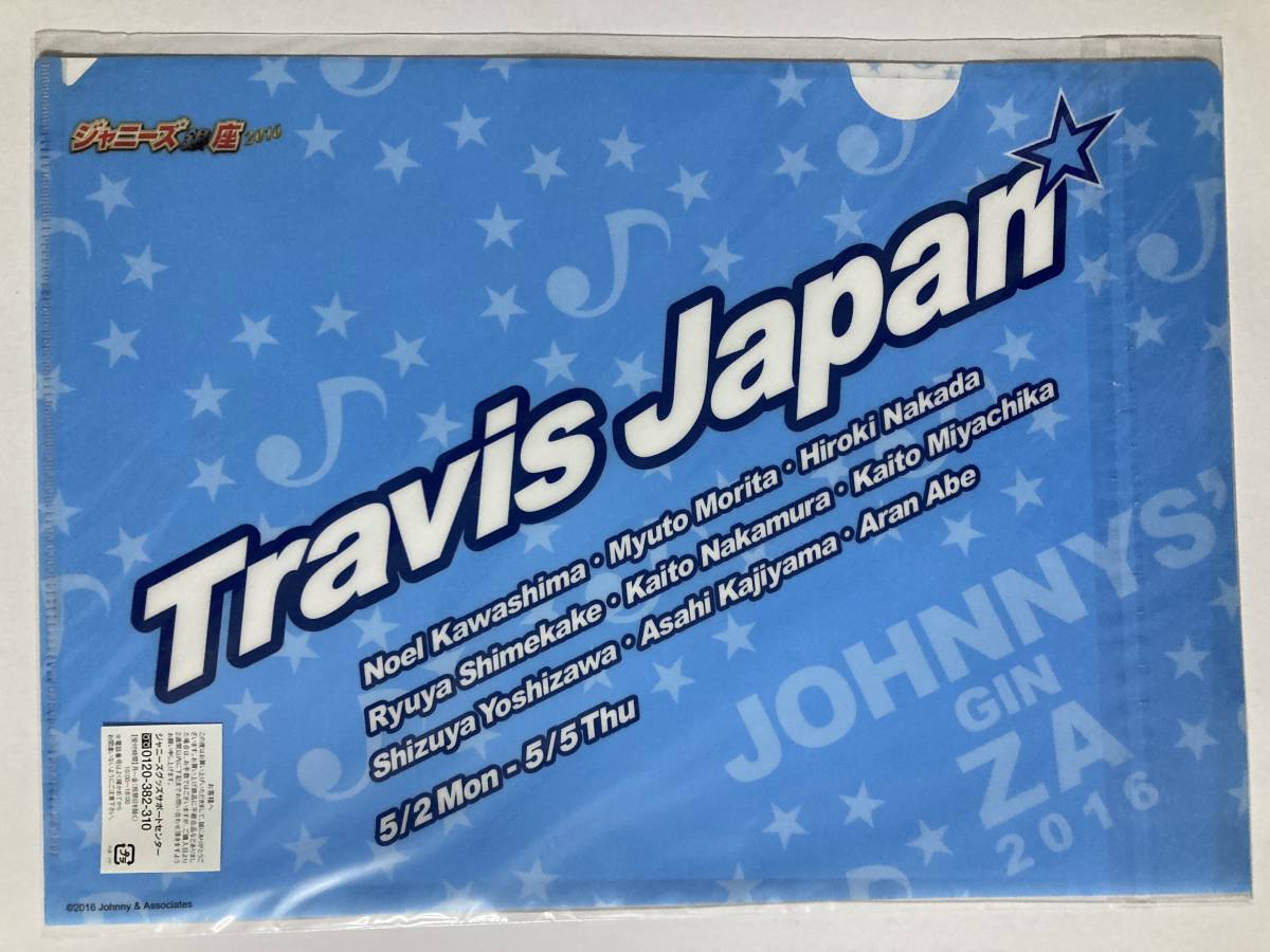 travisJapan 集合 クリアファイル　S14　トラビス　ジャパン_画像2