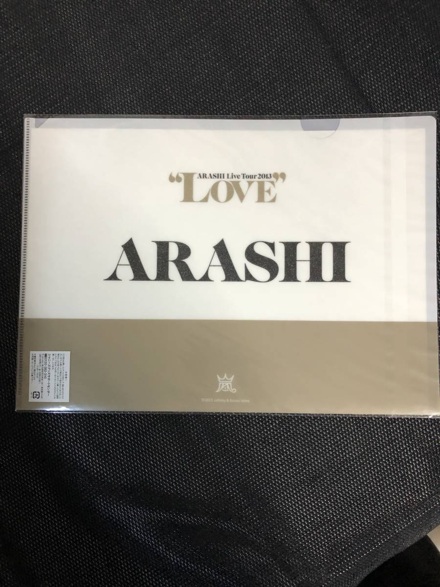 嵐 クリアファイル集合 ARASHI LIVE TOUR 2013 LOVE 相葉雅紀 大野智 櫻井翔 松本潤 二宮和也_画像2