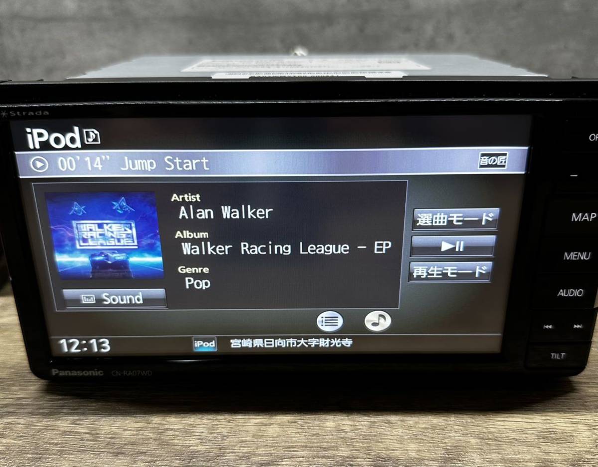 音の匠 Panasonic CN-RA07WD DVD Bluetooth 地デジ 新品アンテナ 音の匠 Panasonic CN-RA07WD DVD Bluetooth 地デジ 新品アンテナ
