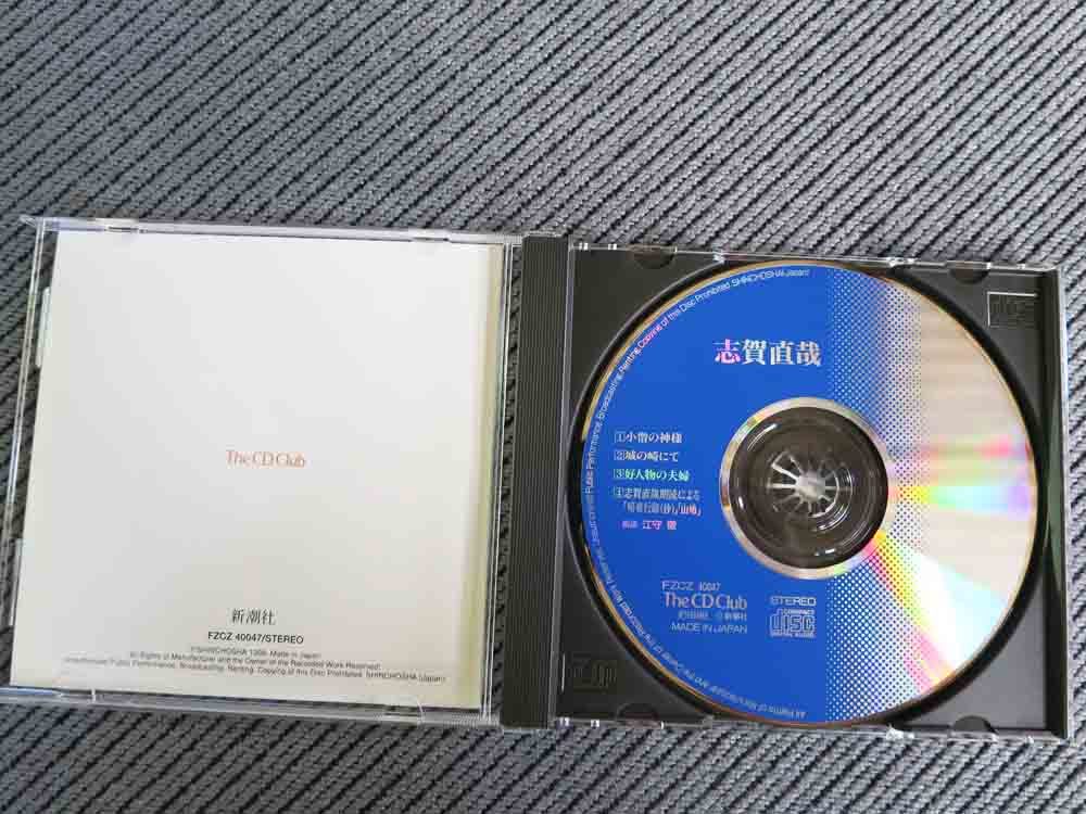 人気廃盤!! 新潮カセット朗読全集 北原白秋詩集 代表作 未CD化 人気廃盤!! 新潮カセット朗読全集 北原白秋詩集 代表作 未CD化