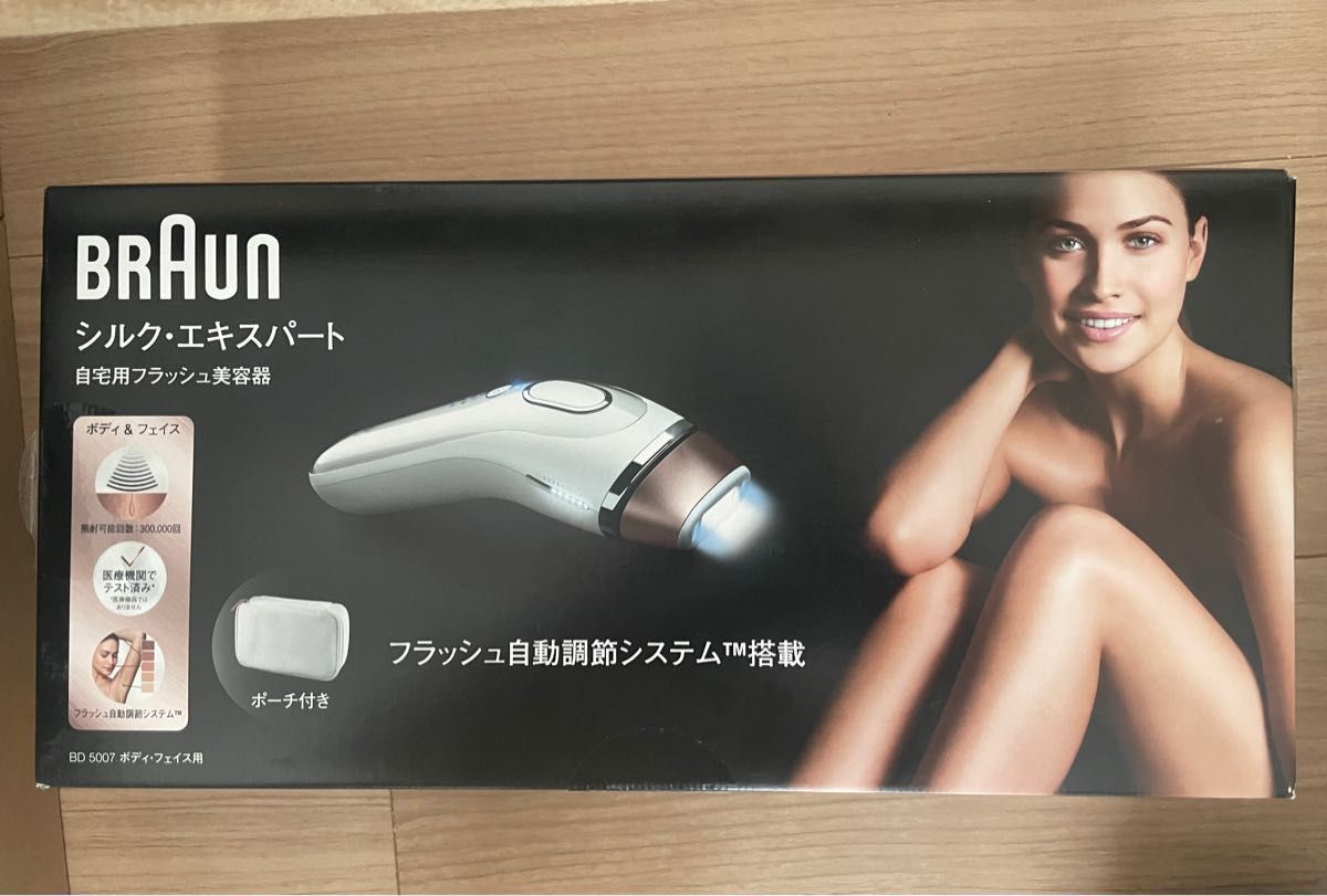 BRAUN シルクエキスパート 光美容器 BD-5007 Yahoo!フリマ（旧）-