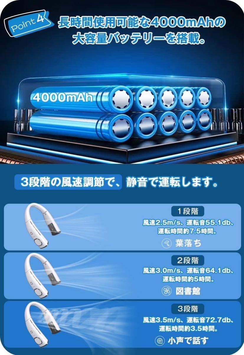 特価！首掛け扇風機 羽根なし、折りたたみ式 軽量 3段階風量調整 長時間使用 通販