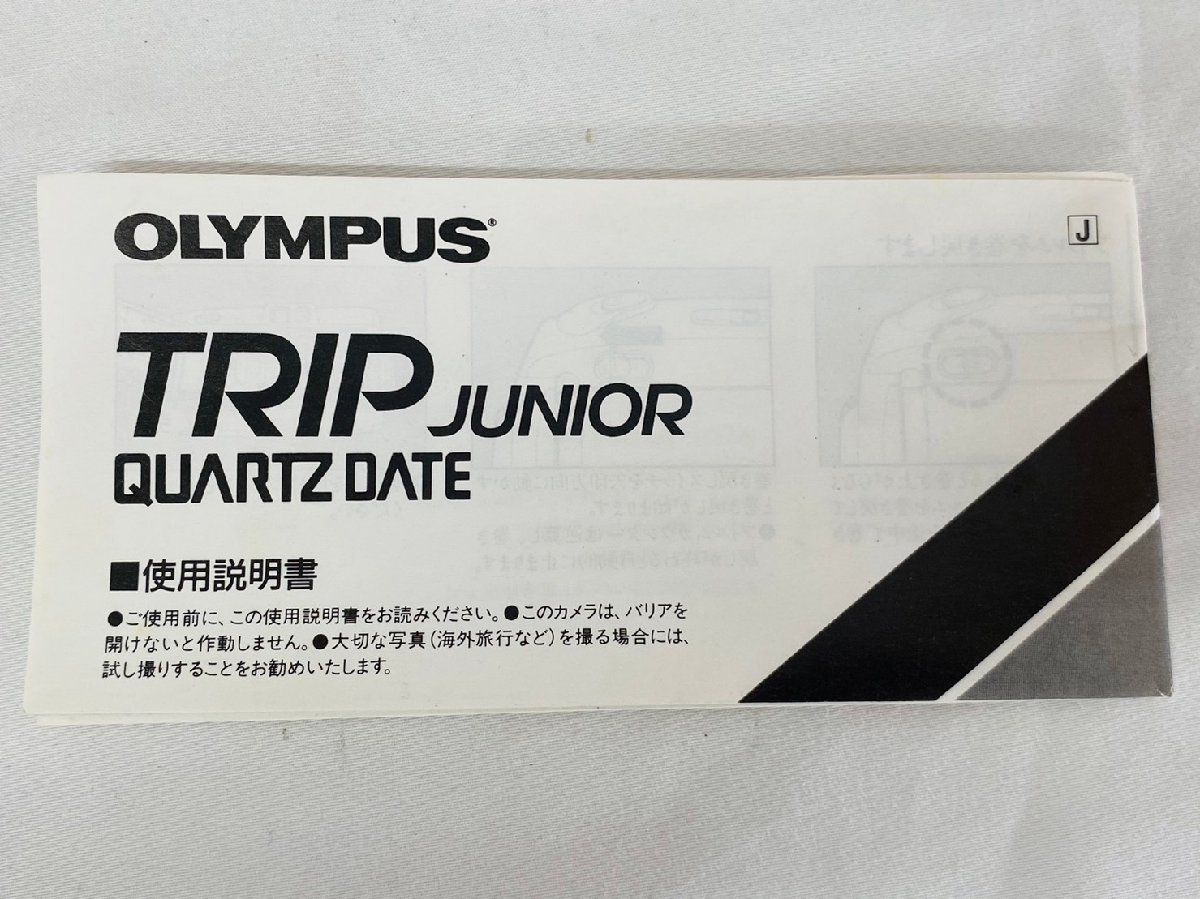 美品 OLYMPUS オリンパス TRIP JUNIOR コンパクトフィルムカメラ_画像9