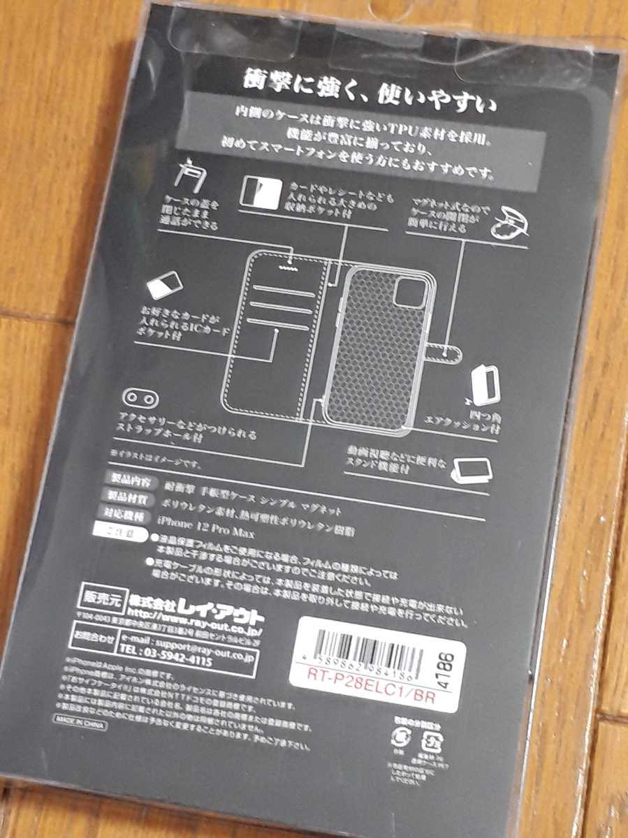 ◆送料無料◆iPhone 12 Pro Max 6.7inch★耐衝撃 手帳型カバー スタンド機能 ストラップホール付 マグネットベルト BK/RD RT-P28ELC1/BR_画像6