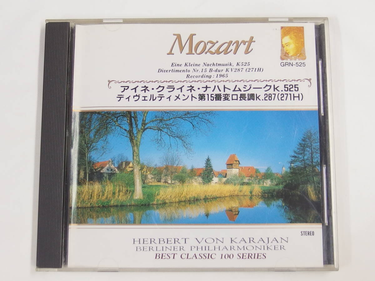 CD / 帯付き / Mozart / EINE KLEINE NACHTMUSIK. K.525 / 『M16』 / 中古_画像1