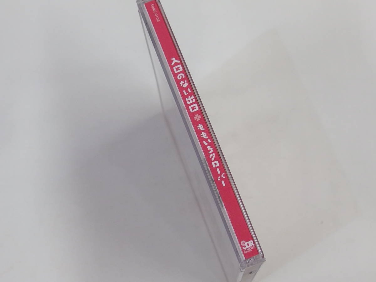 CD / 帯付き / ももいろクローバー / 入口のない出口 / 『M16』 / 中古_画像3