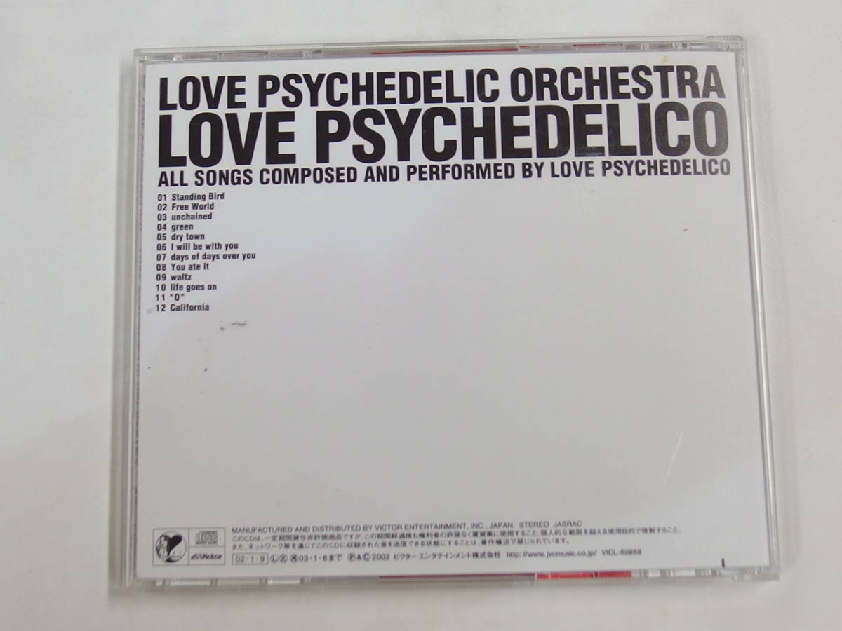 CD / 帯付き / LOVE PSYCHEDELIC / LOVE PSYCHEDELIC ORCHESTRA / 『M16』 / 中古_画像2