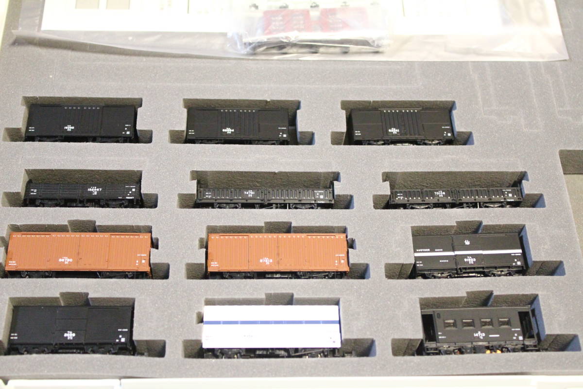 【日本限定モデル】 TOMIX 98713 東北本線一般貨物列車 12両編成 未開封新品 貨物列車 【日本限定モデル】 TOMIX 98713 東北本線一般貨物列車 12両編成 未開封新品 貨物列車