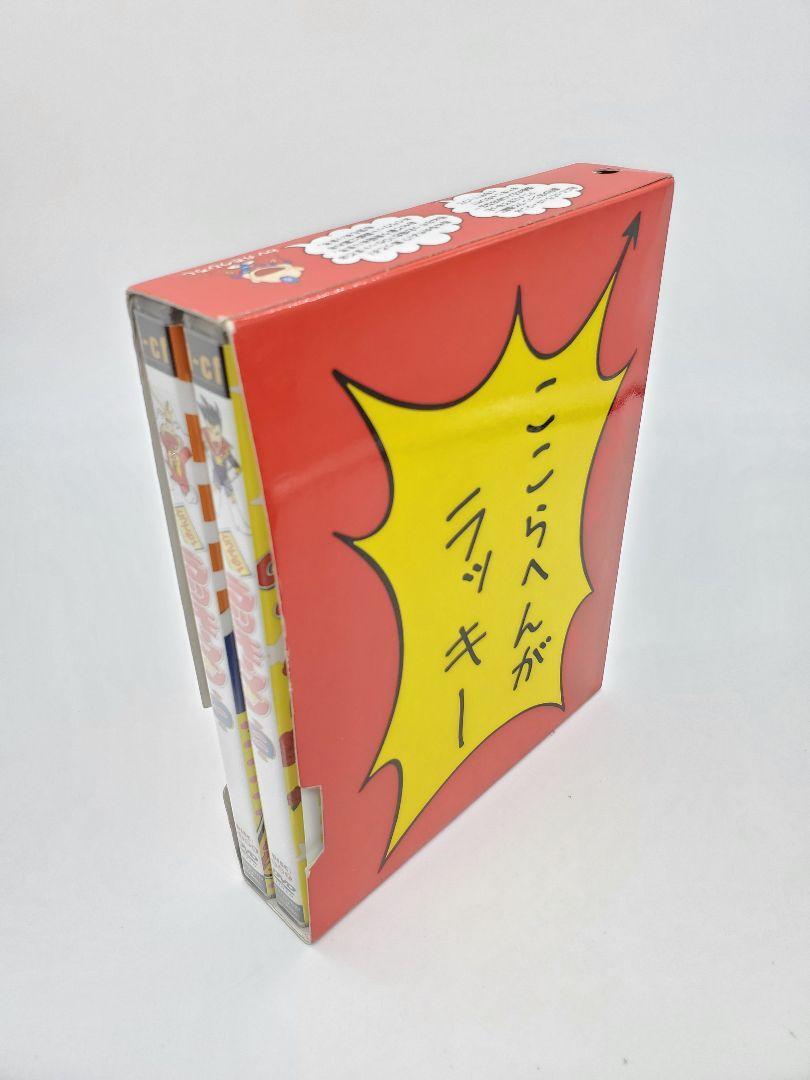 超可爱の とっても!ラッキーマン DVD BOX(1)〈7枚組〉 ら行