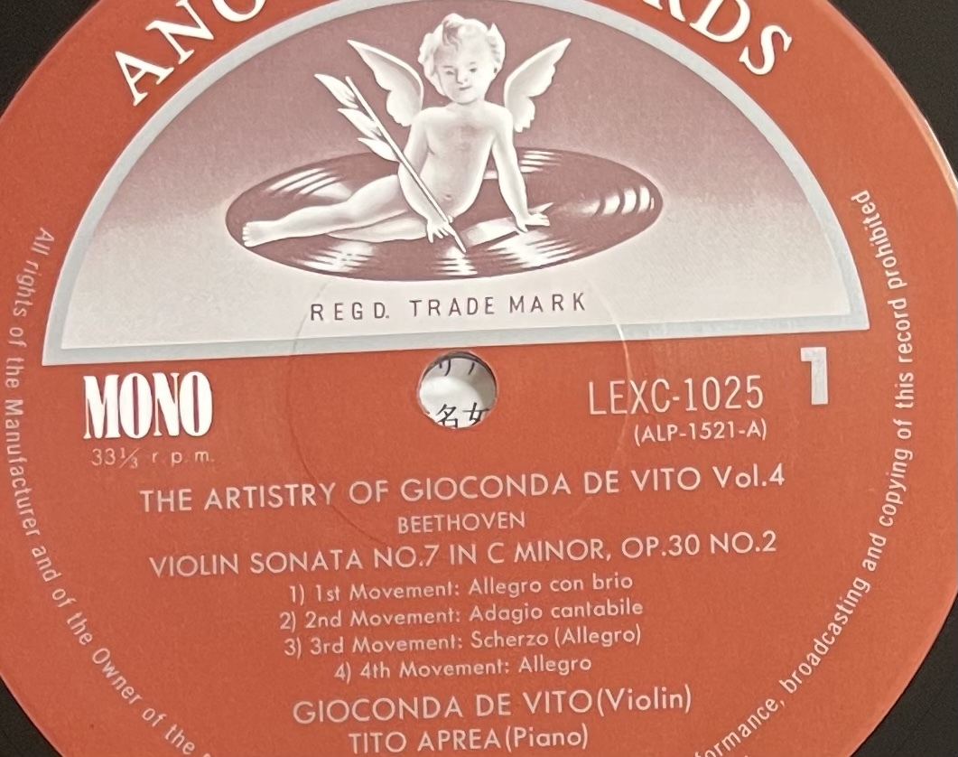 LP ジョコンダ・デ・ヴィートの遺産 ブラームス　ヴァイオリン・ソナタ第2番　第7番　GIOCONDA DE VITO_画像3