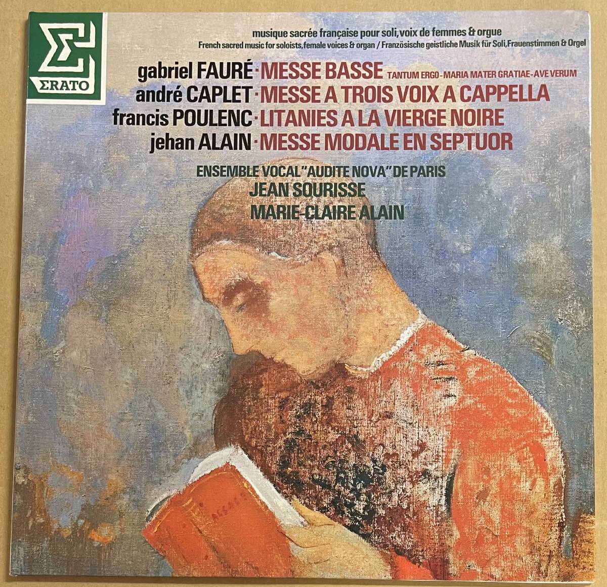 LP Gabriel Faure Andrd Caplet Francis Poulenc Jehan Alain ガブリエル・フォーレ アンドレ・カプレ フランシス・プーランク_画像1