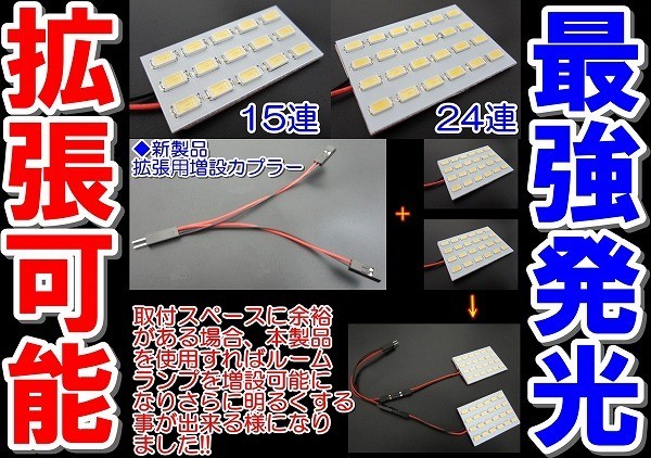 Nネ 最強 サムスン ＬＥＤ ルームランプ ソケット付き フィットアリアGD系168連級_画像3