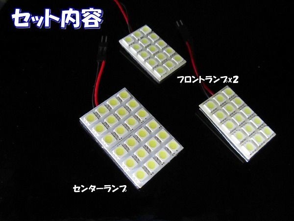 Nネ ST049 新型 3倍光 3chip 高輝度 LED ルームランプ カローラNZE162連級_画像3