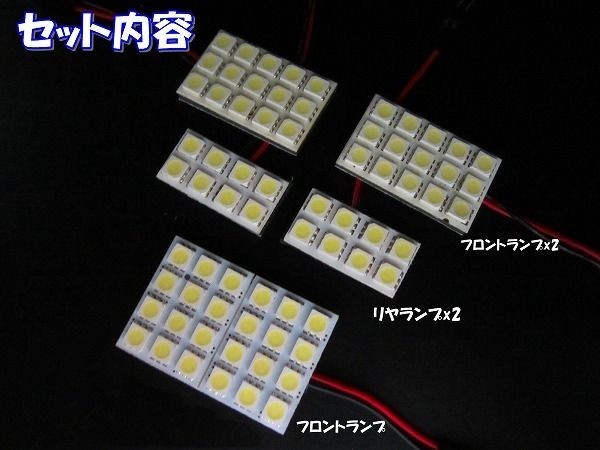 Nネ ST080 新型 3倍光 3chip 高輝度 LED ルームランプ アリストJZS160系210連級_画像3