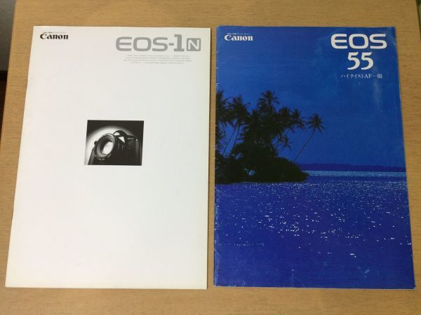 *K055*Canon Canon * camera catalog only *2 point *EOS-1N*EOS55* prompt decision 