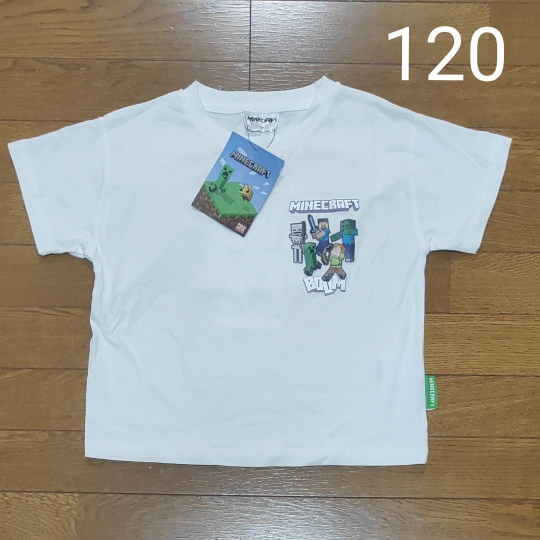 【新品】マインクラフト　マイクラ　半袖Tシャツ　白Tシャツ　120cm