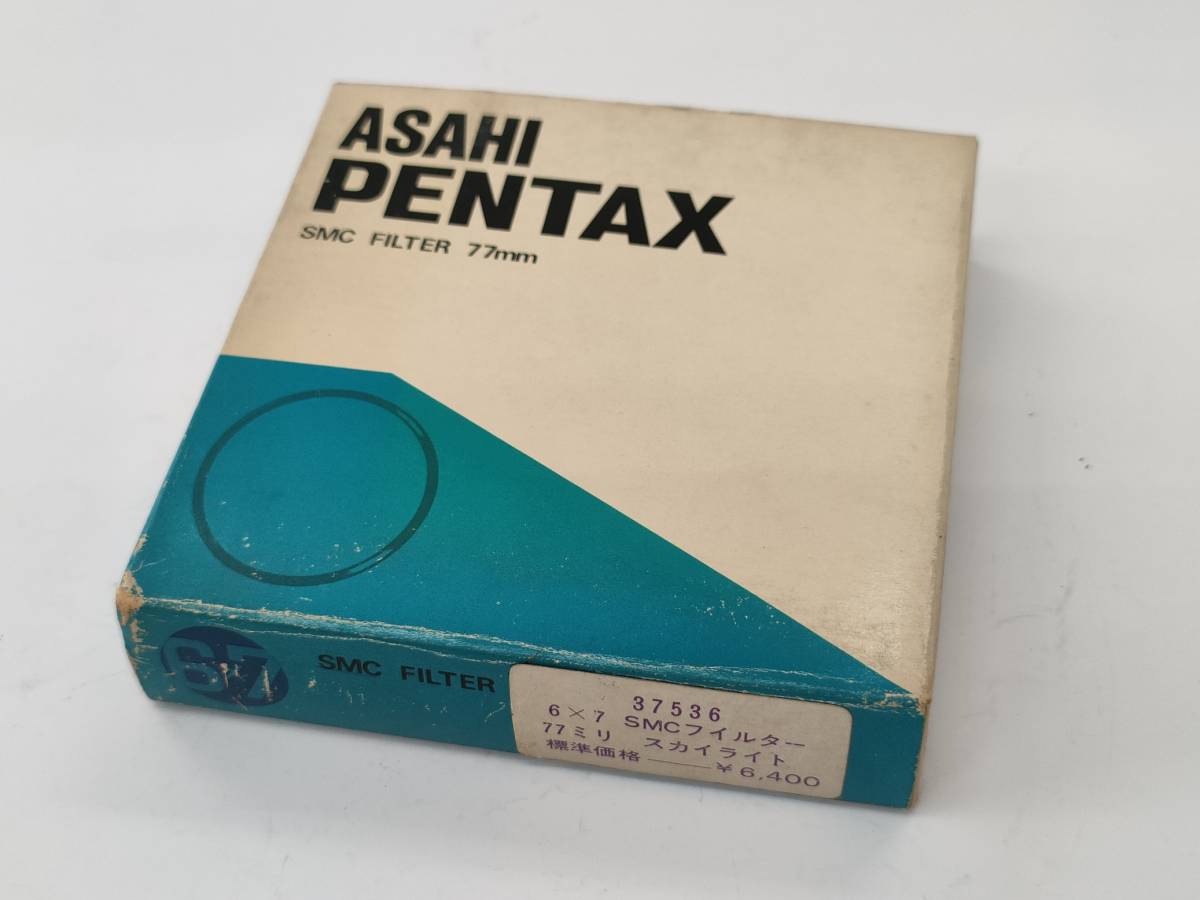 特価ブランド スカイライト◇ASAHI 77mm 6×7用フィルター デット