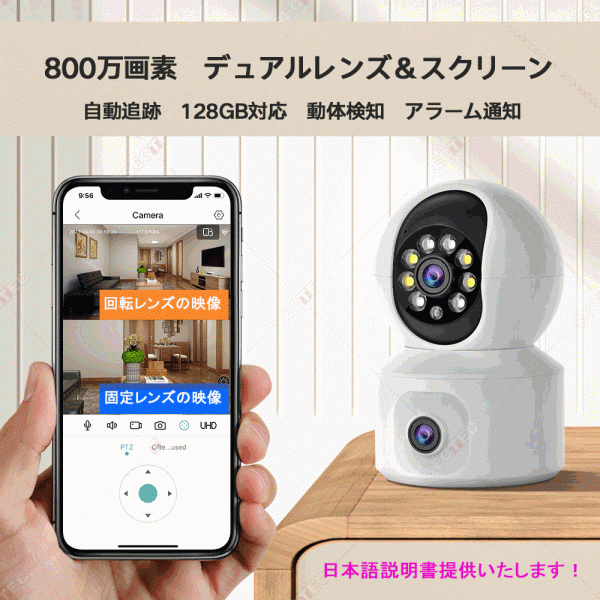 プレゼントを選ぼう！ 防犯カメラ 360度 R11☆ AP機能 ICSEEアプリ