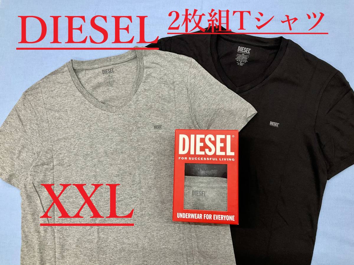 ディーゼル　Tシャツ 2パックセット 2423　XXLサイズ　ブラック/グレー　新品 タグ付　DIESEL　A05428 0LDAS　アンダーウェア04 ストレッチ_VネックTシャツ・2パックセット