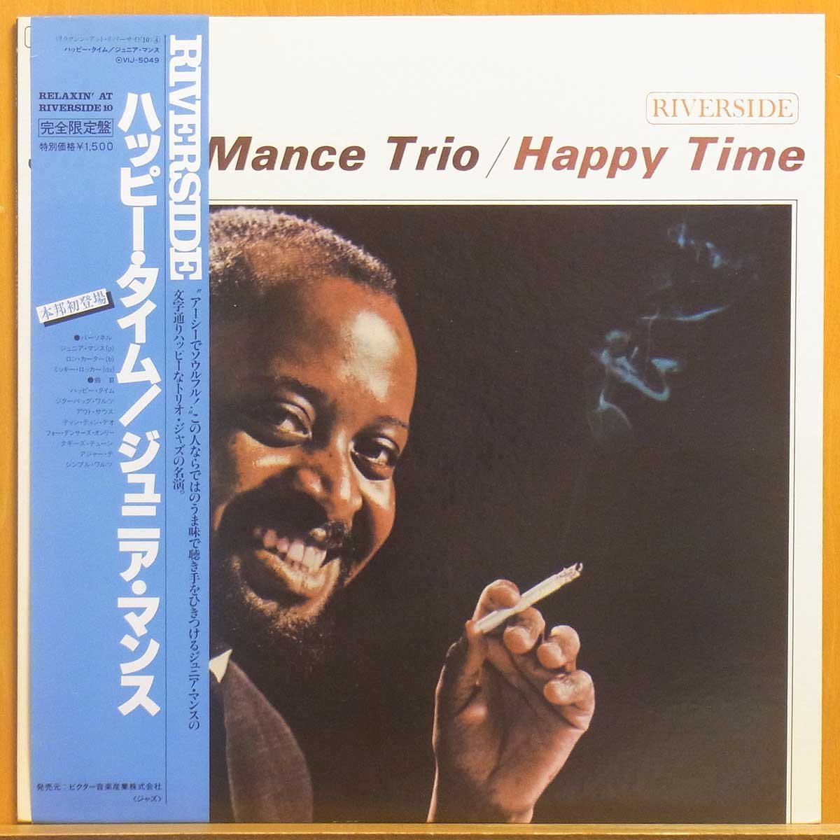 ●帯付ほぼ美品!★Junior Mance(ジュニア・マンス)『Happy Time(ハッピー・タイム)』JPN LP #60835_画像1