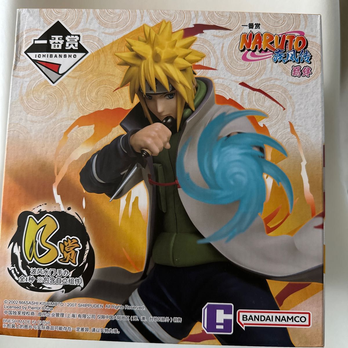 NARUTO 中国限定 一番くじ B賞 波風ミナト|Yahoo!フリマ(旧 NARUTO 中国限定 一番くじ B賞 波風ミナト|Yahoo!フリマ(旧