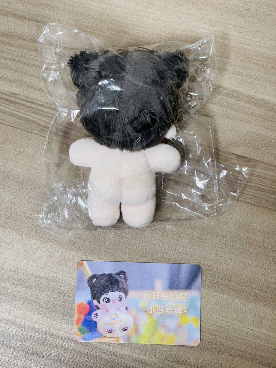 10cm 激かわ 肖戦 ぬいぐるみ 本体のみ 陳情令 哈 | www.qmsbrasil.com.br