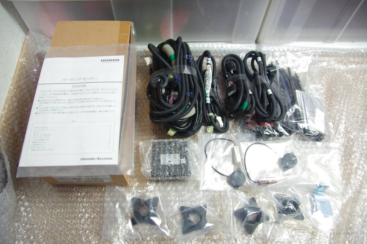 新品 ホンダ パーキングセンサー 取付アタッチメント DBA-JF3 N-BOX ノーマル用 08V67-TTA-000A KIT P/SENSOR ATT クリアランスソナー|Yahoo!フリマ(旧PayPayフリマ) 新品 ホンダ パーキングセンサー 取付アタッチメント DBA-JF3 N-BOX ノーマル用 08V67-TTA-000A KIT P/SENSOR ATT クリアランスソナー|Yahoo!フリマ(旧PayPayフリマ)