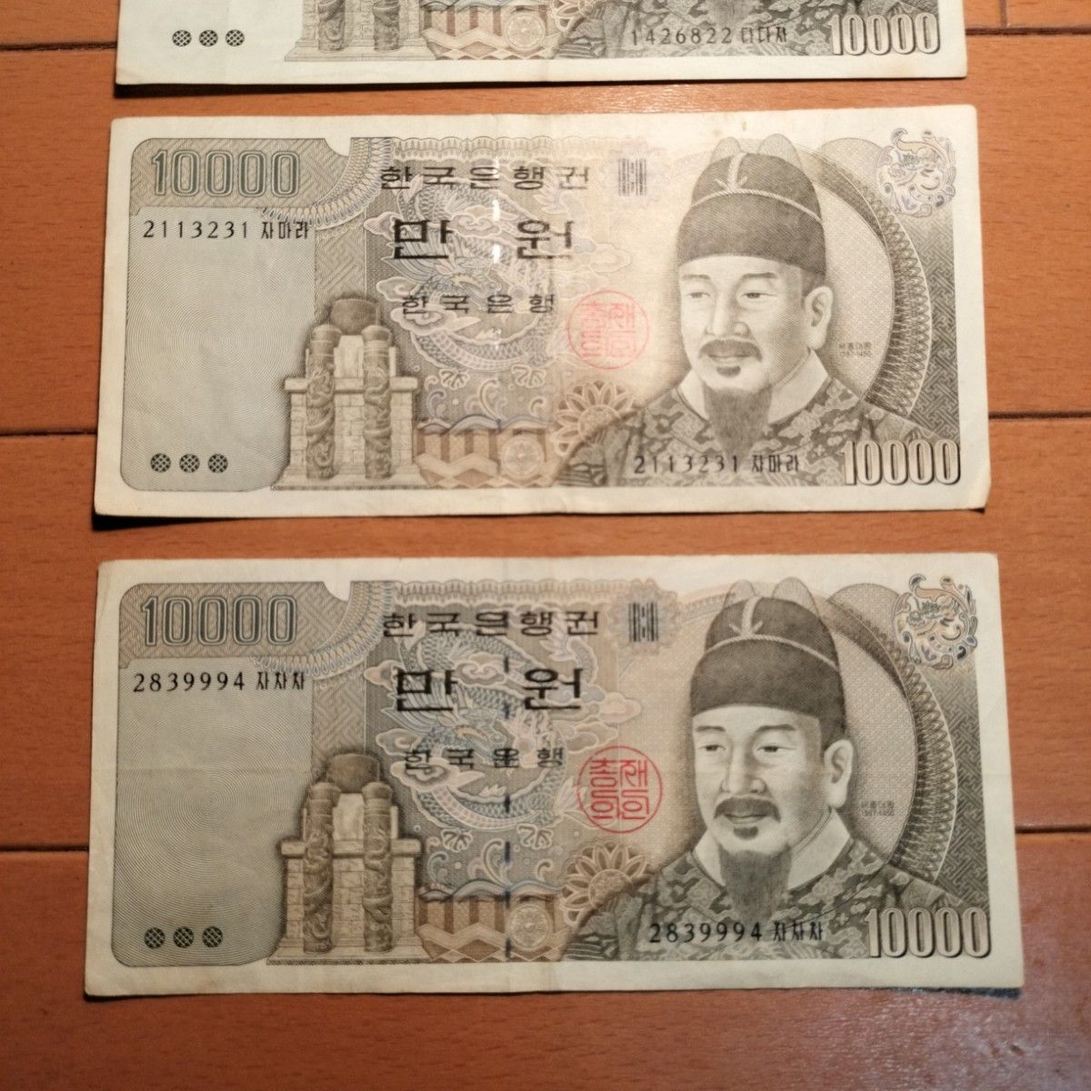 韓国旧紙幣おまとめ - 通販 - travelexcellence.com.br