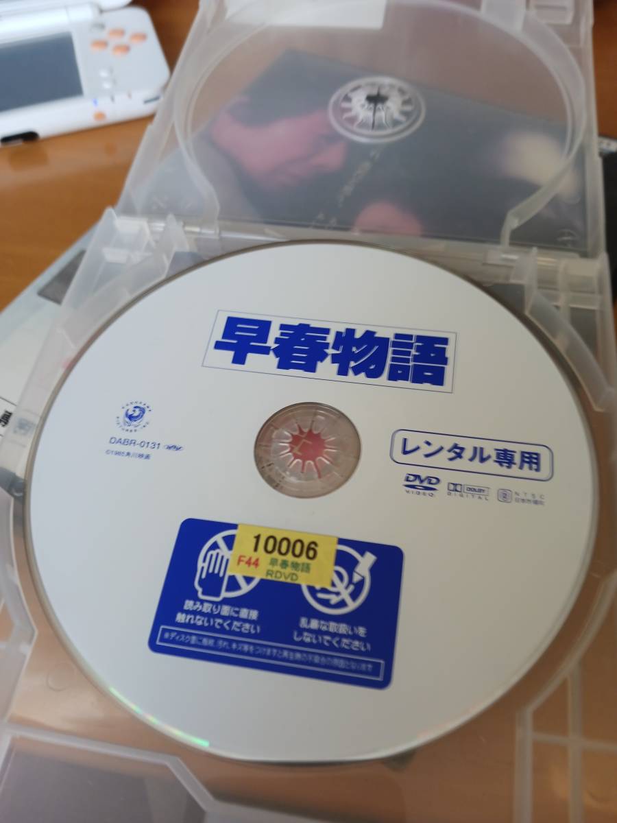 1985年　DVD 早春物語 原田知世 レンタル　送180_画像2