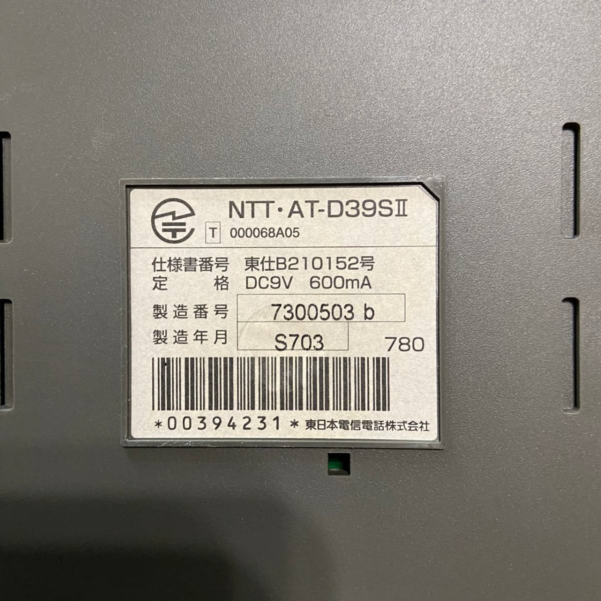 動作OK】TAKACOM AT-D39SⅡ タカコム 3回線音声応答装置 NTT 動作OK】TAKACOM AT-D39SⅡ タカコム 3回線音声応答装置 NTT