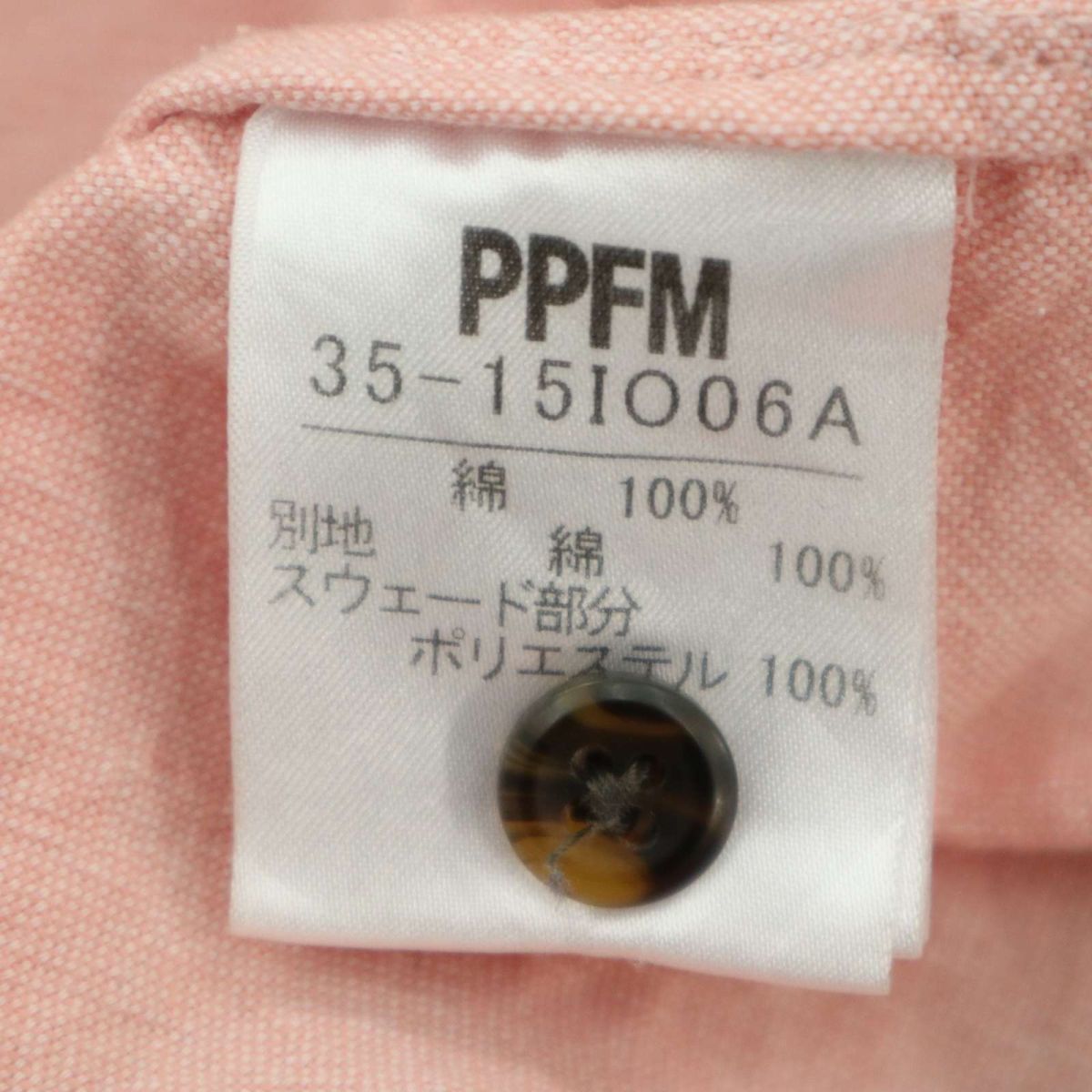 PPFM ペイトンプレイス 通年 ドット レイヤード風★ 刺繍 フリンジ 長袖 シャツ Sz.L　メンズ ピンク　A3T08092_7#C_画像7