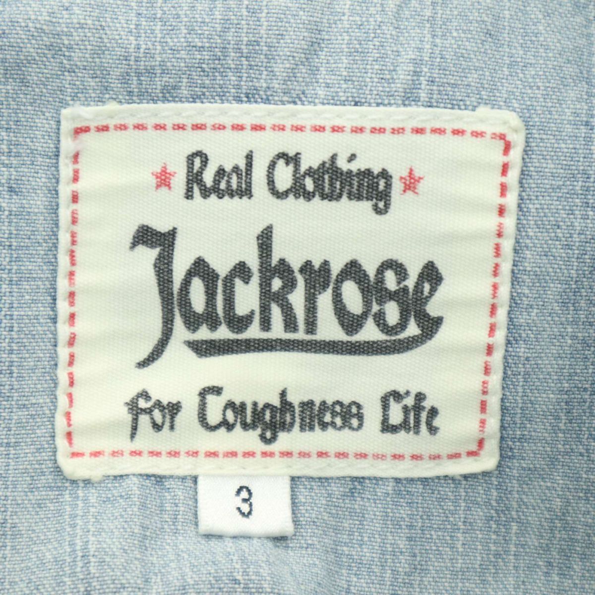 JACKROSE ジャックローズ 春夏 クラッシュ&リペア加工★ 半袖 デニム ウエスタン シャツ Sz.3　メンズ　A3T08695_7#A_画像7