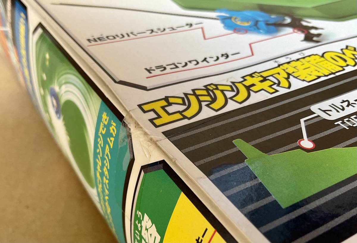 Yahoo!オークション - 新品 エンジンギアトライセット A-103 Yahoo!オークション - 新品 エンジンギアトライセット A-103