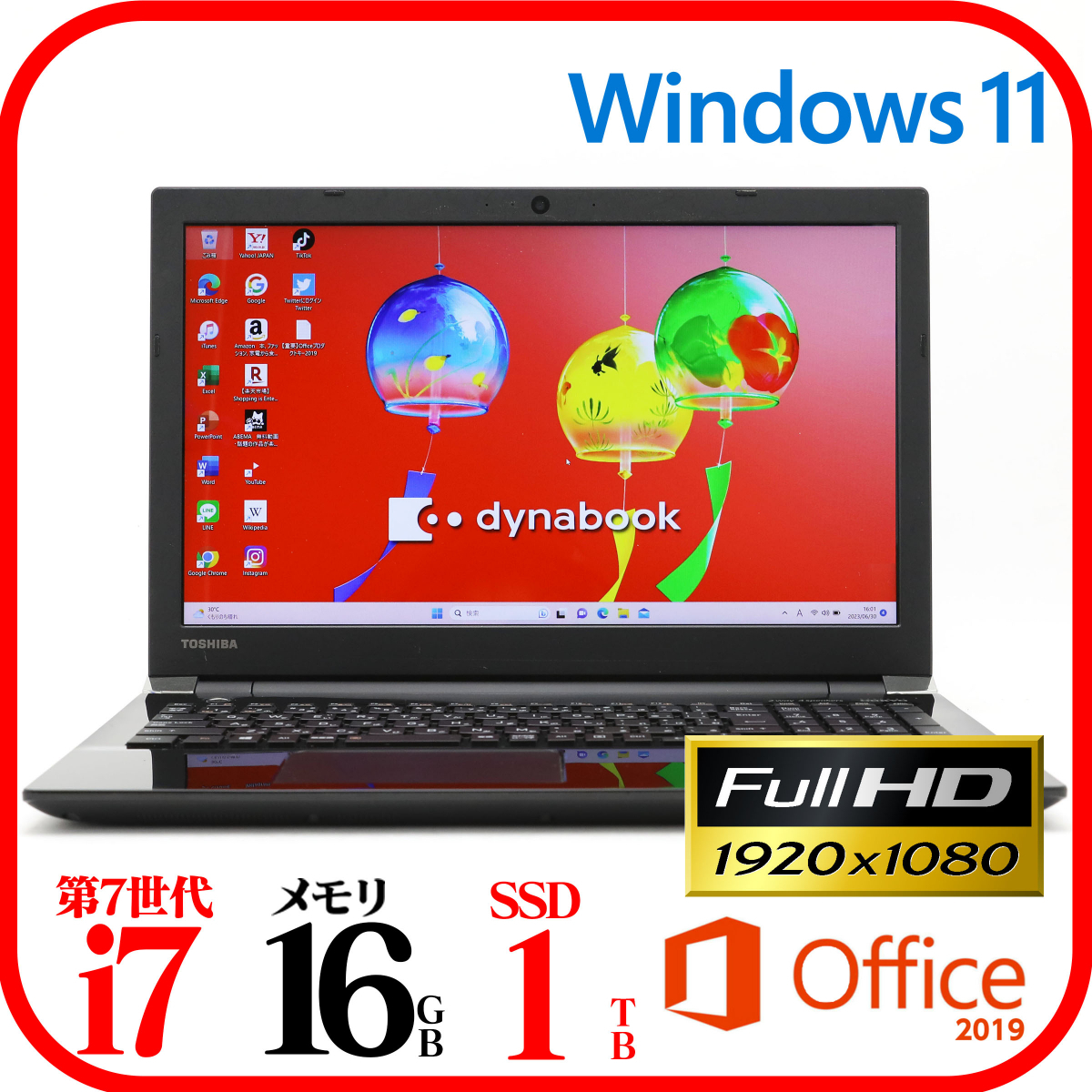 ☆PAZ65☆第7世代i7-7500U☆新品SSD1TB☆メモリ16GB☆Webカメラ☆フル