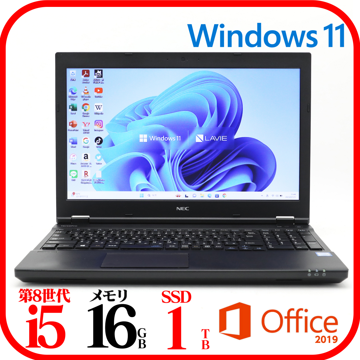 ☆VKM17④☆2019年製☆第8世代i5-8350U☆新品SSD1TB☆メモリ16GB
