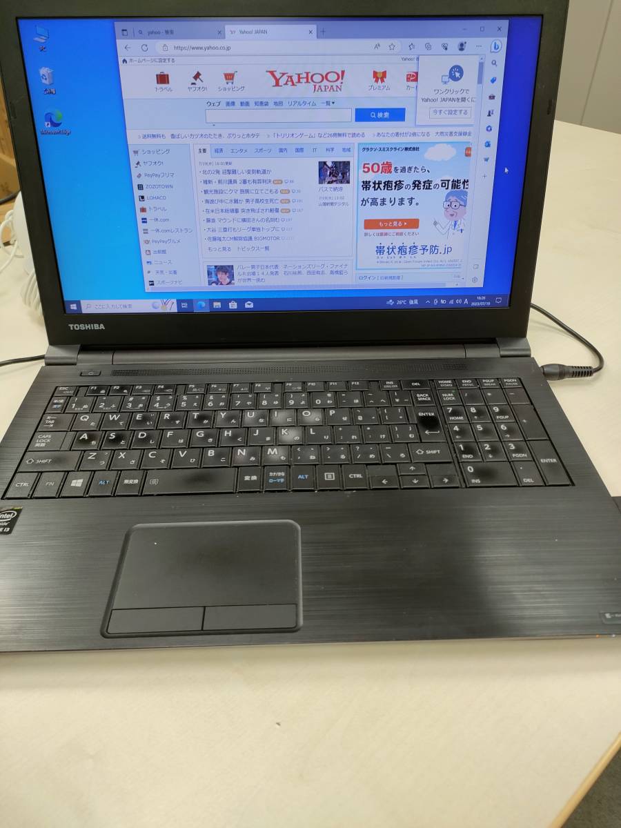 メール便無料】 Satellite Dynabook 送料無料 Toshiba B35/R Win10pro