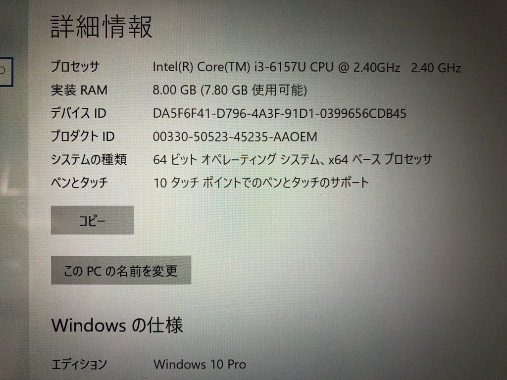 VAIO Z系列 VJZ13B11N Core i3-6157U RAM 8GB M2/SSD 256GB 前後カメラ タッチパネル　HDMI Windows10 office_画像6