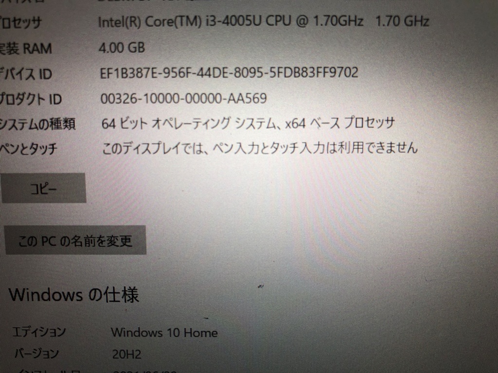 Sony VAIO SVP112A16N Core i3-4005U RAM 4GB M.2 SSD 128GB カメラ HDM　Windows10 office_画像9