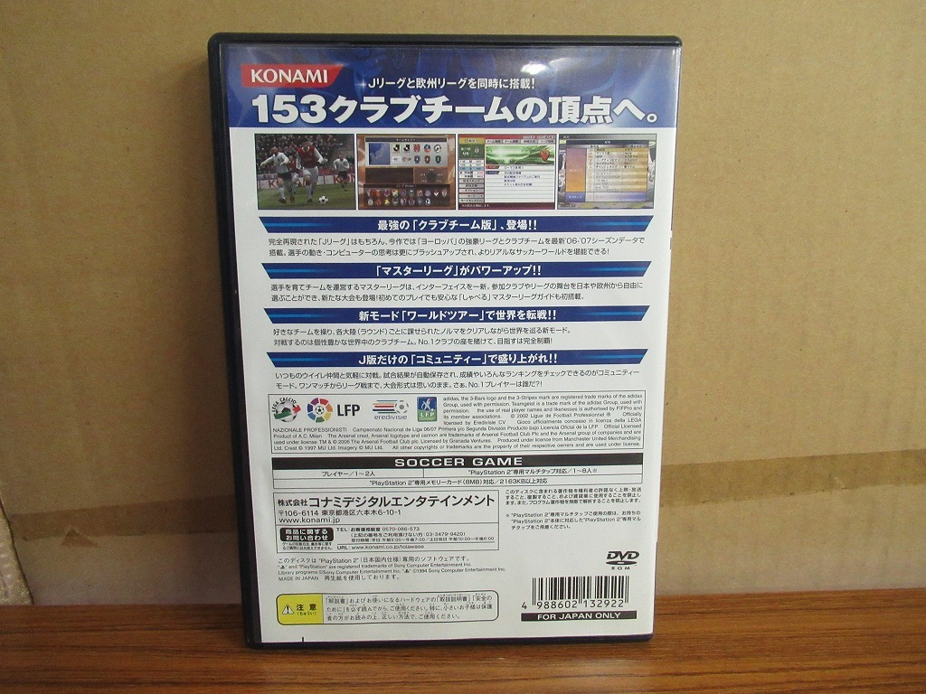 KMG2835★PS2ソフト Jリーグウイニングイレブン10＋欧州リーグ'06-'07 ケース説明書はがき選手カード付き 起動確認済 研磨・クリーニング済_画像2