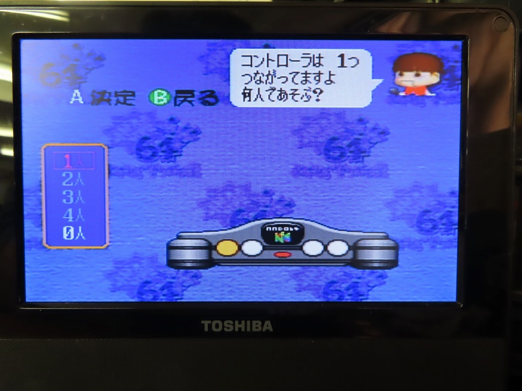 KME12328★N64 ソフトのみ 爆笑人生64 めざせ!リゾート王 起動確認済み クリーニング済み ニンテンドー64の画像5