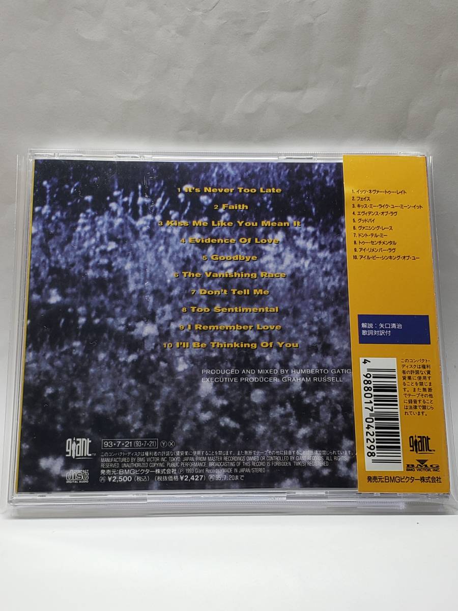 AIR SUPPLY／THE VANISHING RACE／エア・サプライ／ヴァニシング・レース／国内盤CD／帯付／1993年発表／12thアルバム／廃盤_画像2