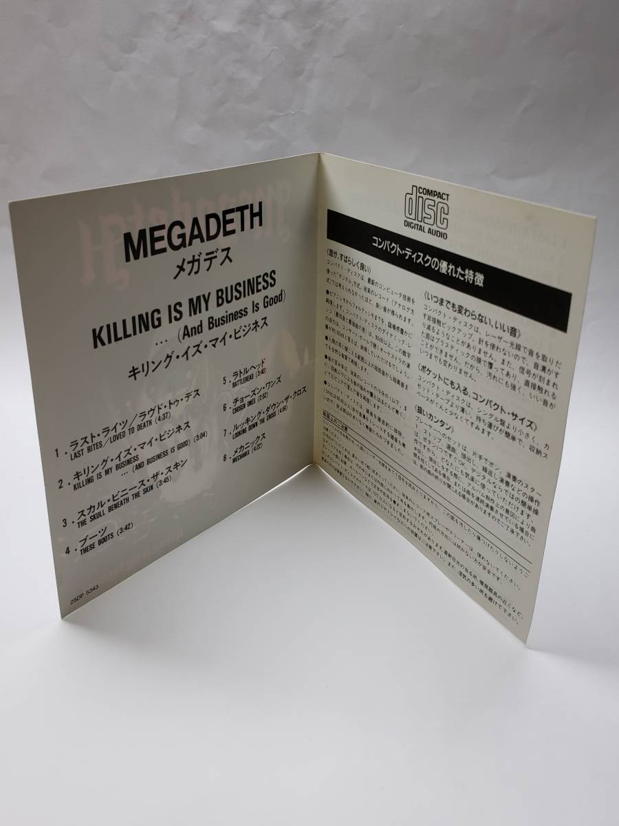 MEGADETH/KILLING IS MY BUSINESS...AND BUSINESS IS GOOD/ mega tes/ki ring *iz* my * business / domestic record (1st Press )CD/ with belt /1985 year /1st
